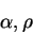 \begin{displaymath}
\alpha,\rho
\end{displaymath}